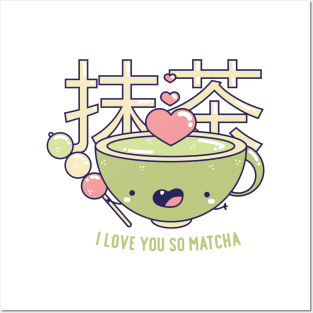 I LOVE YOU SO MATCHA 抹茶 TEA cute kawaii art gift present friend Posters and Art